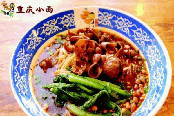 哈儿重庆小面