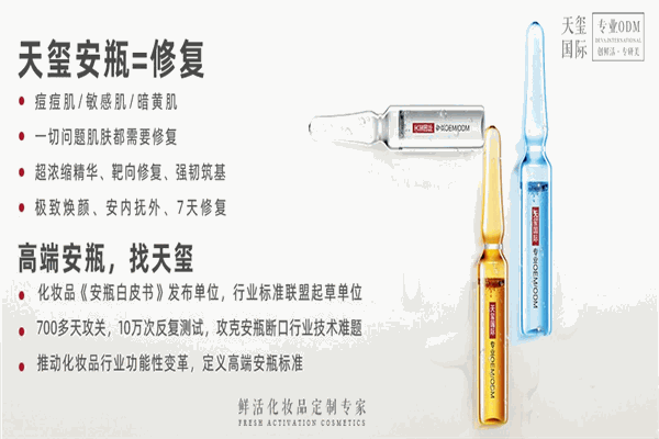 天玺美容