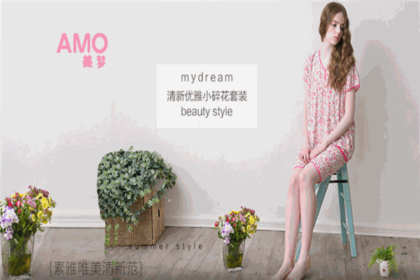 美梦内衣