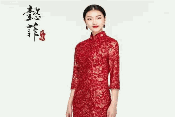 懿菲旗袍