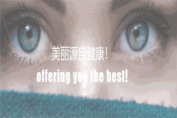 宝丽化妆品