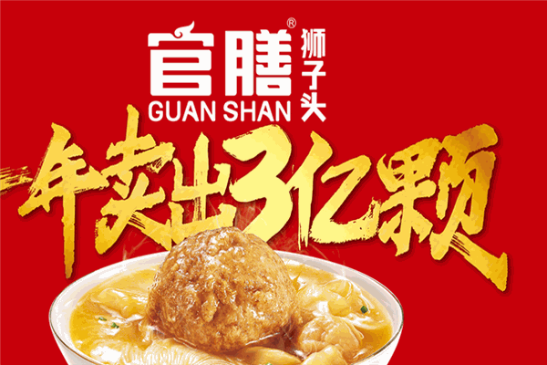 天合堂食品