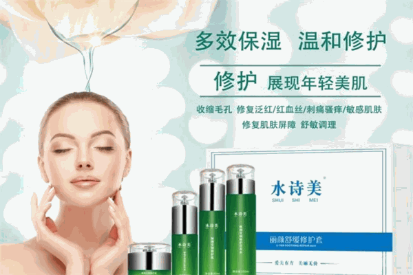 医方丽颜