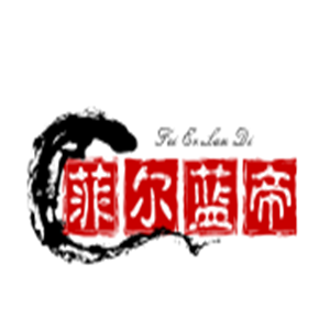 菲尔蓝帝西餐咖啡厅加盟