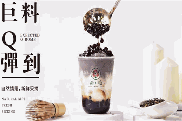 品逅烧仙草