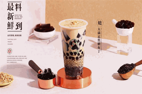 品逅烧仙草