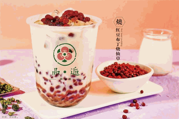 品逅烧仙草