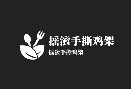 摇滚手撕鸡架加盟