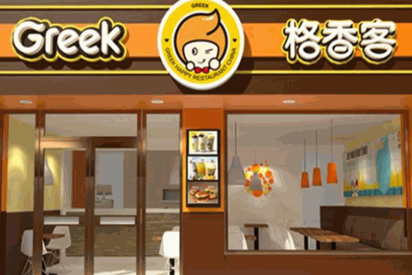 格香客炸鸡