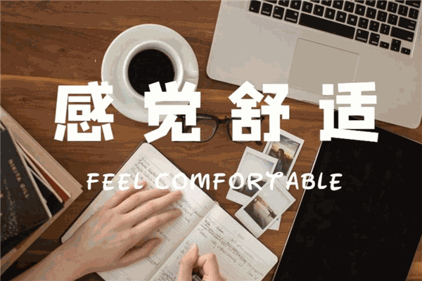 生活半小时