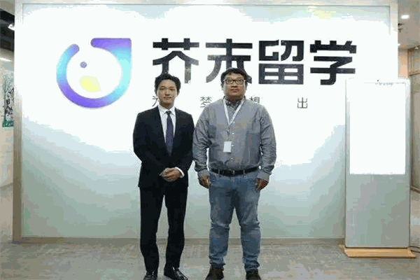 芥末留学