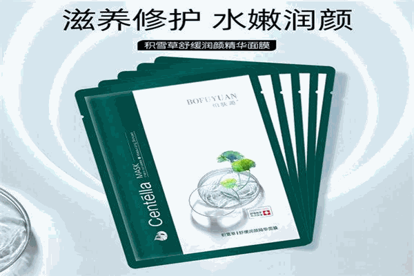 润颜化妆品