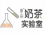 尊喜奶茶实验室加盟
