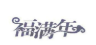 福满年早餐车加盟