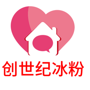 创世纪冰粉加盟