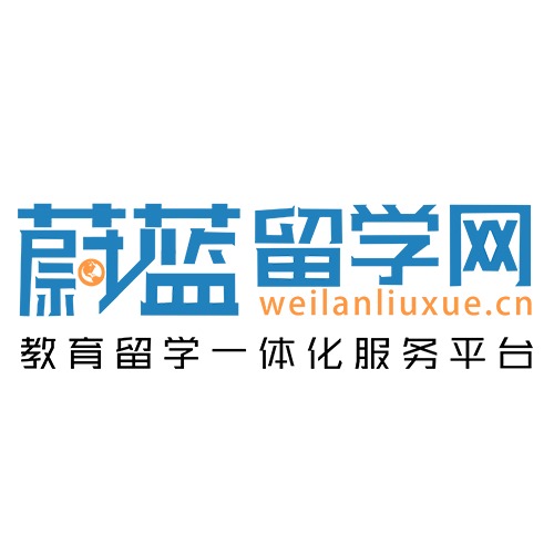 蔚蓝留学网加盟