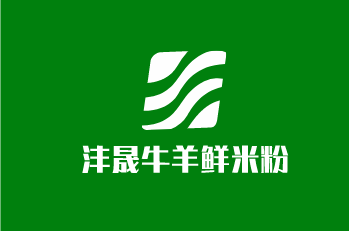 沣晟牛羊鲜米粉加盟