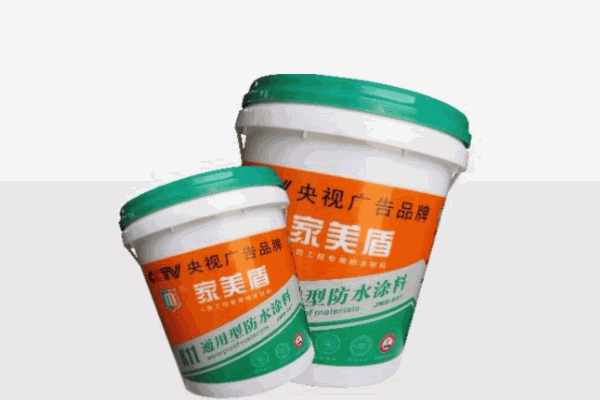 家美盾防水