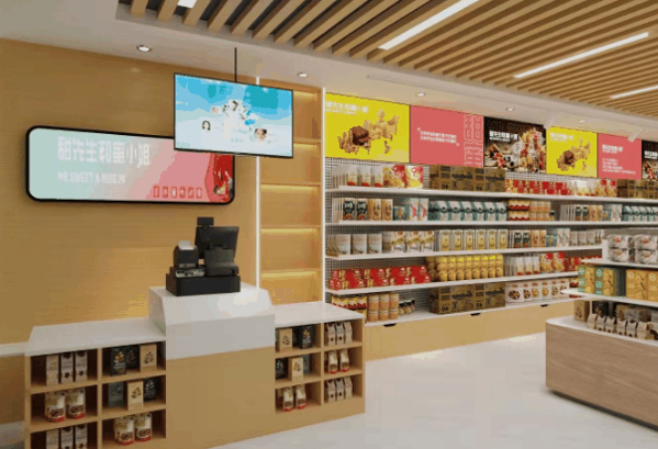 甜先生和蜜小姐零食店