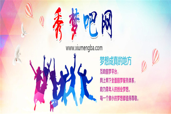 蔚蓝留学网