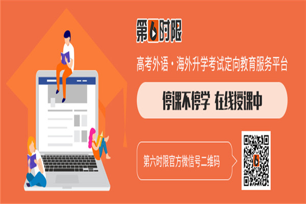 蔚蓝留学网