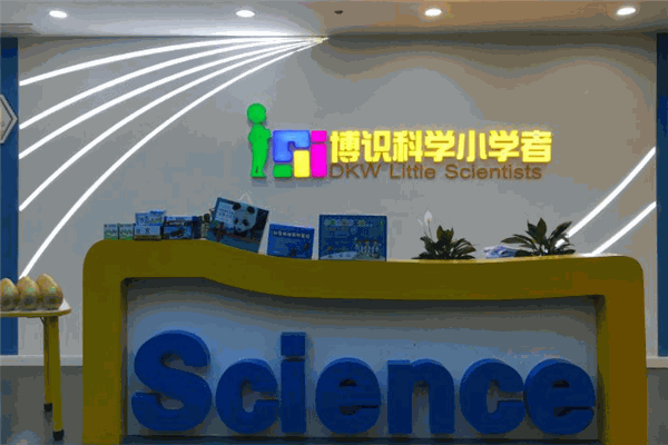 博识小学者