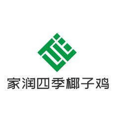 家润四季椰子鸡加盟