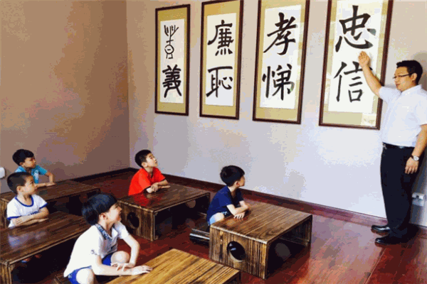 读经教育