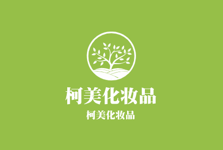 柯美化妆品加盟