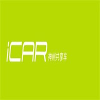 神州icar共享汽车加盟