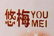 悠梅休闲食品加盟