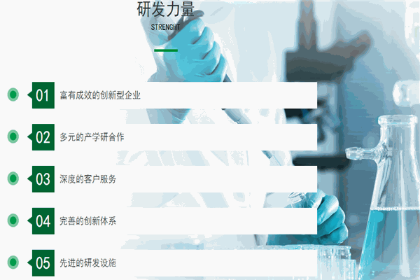 百花香料