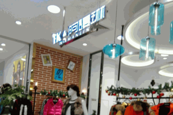 阿谩琳女装