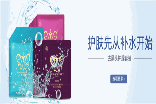 梦泉面膜