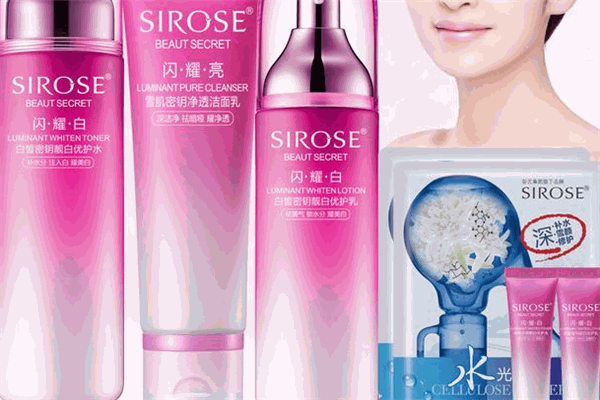 白皙化妆品