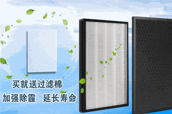 天狮空气净化器