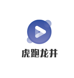 虎跑龙井加盟