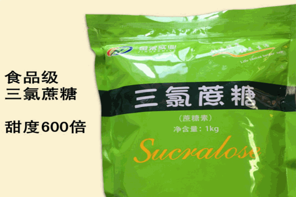 同源甜味饮料