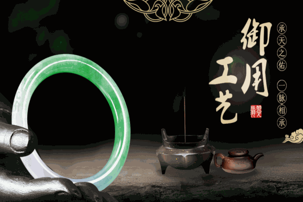 清御坊
