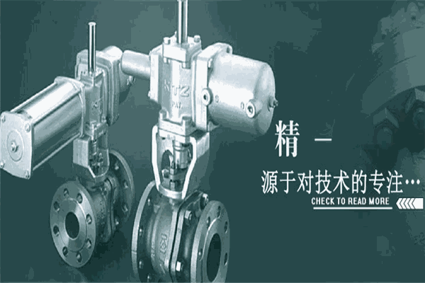 北泽阀门