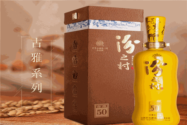 杏花源酒业