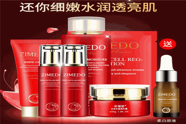 姿媚堂化妆品