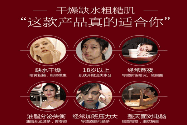 姿媚堂化妆品