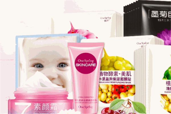 一枝春化妆品