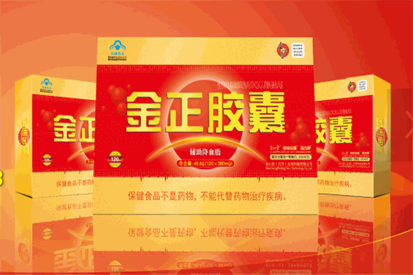 会心堂国际健康