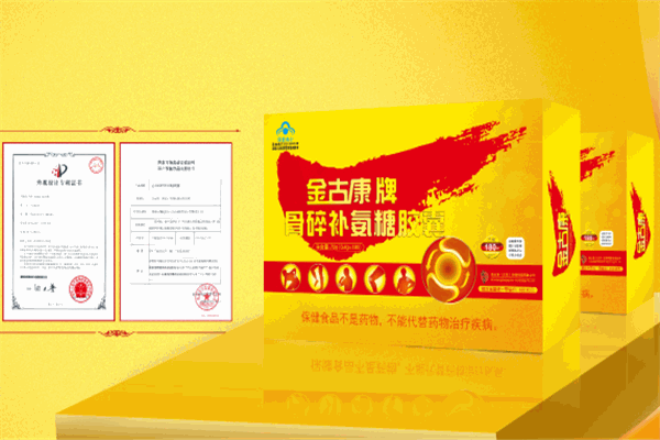 会心堂国际健康