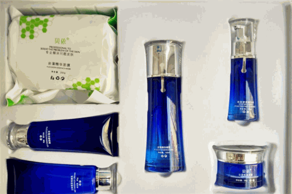 贝依化妆品