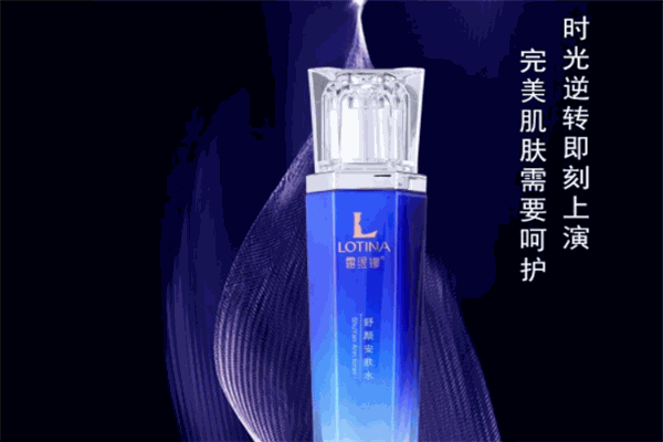 露缇娜化妆品