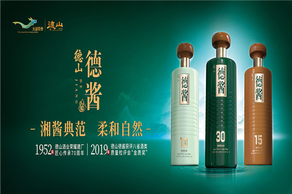 国宝酒业