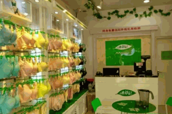 本草记植物内衣